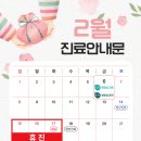 서봉관내과의원 이미지