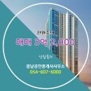 전원공인중개사사무소 이미지