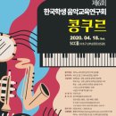 성악교육연구회 이미지