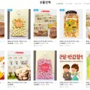 주식회사 송광 이미지