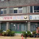 동양이발관