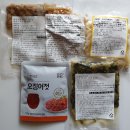 씨제이프레시웨이(주) 모두가행복한연세병원점 | 환자영양식,환자식단, 환자음식 시니어푸드_엔젤스 밀
