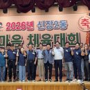 동민