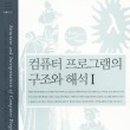 제이컴퓨터 이미지