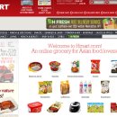 한아름할인마트 이미지