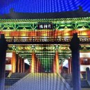 경주한옥마을 이미지