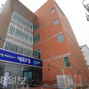범어3동 행정복지센터 이미지