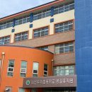 두리초등학교(병설) 이미지