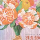 감귤박물관 이미지