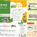 태화강라이브 이미지