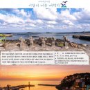 국보환경(주) 펫노트