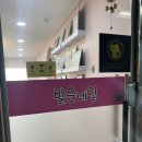 신곡초등학교정문앞 ~ 신곡건영아파트정문앞 이미지