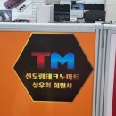 제이훈모바일