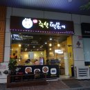 심퉁즉석떡볶이 - 파주시 한울로 84 | 심퉁즉석떡볶이