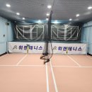원킬복싱 | [리뷰가쟈] [240524] 위캔! 테니스! 방문 체험 후 등록까지~~원킬!!