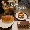 GS25별내카페거리점 | [별내빵집]별내 블루리본 빵 맛집 프랑스 베이커리 카페 빵지순례 빵에갸또