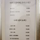 교센 이미지