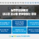 더불어건강관리센터 이미지