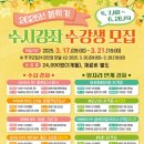 김천시 평생교육원 경북제일신문