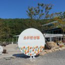 삼동 726 이미지