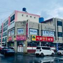 시골 | 양산 밥집 추천 시골한우곰탕 후기