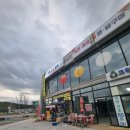 구봉낚시마트 이미지