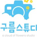 세종스튜디오 이미지