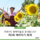 초대1리 이미지