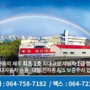 현대자동차종합병원 이미지