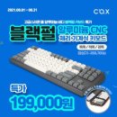 체리PC 이미지