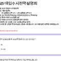 롯데시네마 오산 5관 이미지