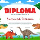 케라토사우루스 | 케라토사우루스??