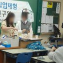 한국창의진로교육개발원 이미지