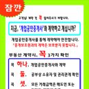 국민공인중개사사무소 이미지