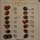머거분식