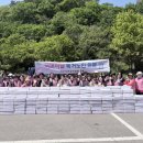 여성자원봉사대 (상락원)