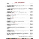 천미미 - 송파구 송파대로28길 20 | 천미미