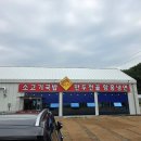 부산냉면&국밥 | 고양시 대자동 맛집 국밥 만소리 소고기 국밥 솔직 후기 | 국밥·갈비탕·냉면까지 든든했던 한 끼