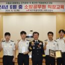 안덕소방서(안덕119센터) 2 이미지