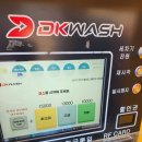 [구리 노브러시 세차] 워시존 세차장 후기