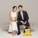 검증결혼 | 결혼정보업체 후기 고르는방법 전문직배우자 만나려면