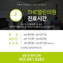 더열린의원 이미지