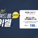 쉬즈라인의원 네이버블로그
