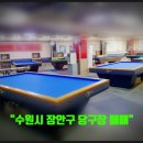 오거리합동공인중개사사무소 이미지