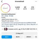키라메키(kirameki) 이미지