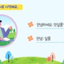 누리샘지역아동센터 이미지