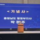 미래공간 충청일보