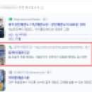 엔에이치링크