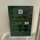에스비헤어