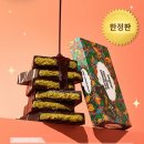 로즈다방 | 빽다방 두바이 초콜릿 내돈내산 후기